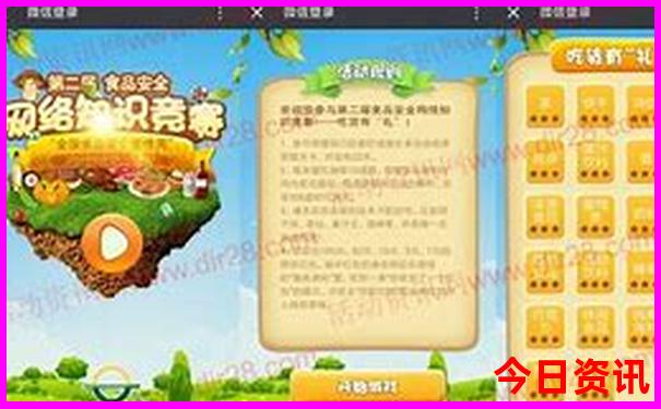 日照小孩玩的地方有哪些
